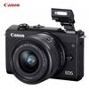 Фотоаппарат Canon EOS M200 Kit 15–45 мм+55–200 4K Wi-Fi, фото 1